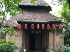 -茂德公草堂