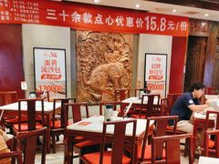 -金鼎轩(方庄天坛店)