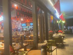 -木屋烧烤(龙岗龙城万科里店)