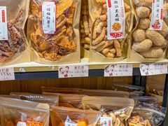 -普宁反沙番薯芋头