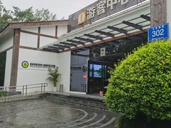 -桤木河湿地公园