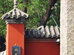 -北京石刻艺术博物馆(五塔寺)