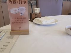 -一品粤珍轩(吴中路店)