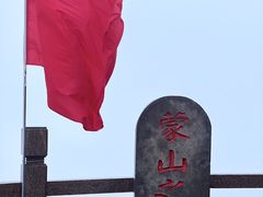 -沂蒙山旅游区龟蒙景区