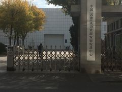 -人力资源发展促进中心