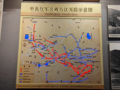 -遵义会议纪念馆