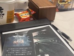 -十二宫Zodiac全息剧本杀推理馆(大世界店)