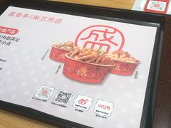 -盛香亭热卤(光明大仟里店)