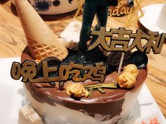 -八喜冰淇淋蛋糕(宁园店)
