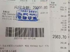 -百安居装修建材卖场(罗湖店)