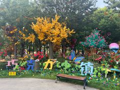 -歌斐颂巧克力小镇