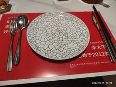 -赤火牛排(金狮广场店)