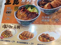 -吉野家(南昌铜锣湾店)