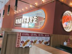 -鱼酷活鱼烤鱼(静安大融城店)