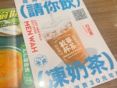 -敏华冰厅(天河城店)