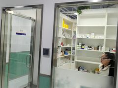 -欧奕国际动物医院