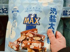 -盒马X会员店(上海森兰商都店)
