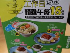 -避风塘(百联东郊店)