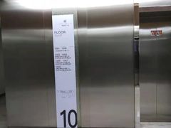 -黄龙时代广场