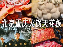 -重八牛府(花乡奥莱店)