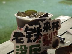 -北丐先生·野馄饨烧烤(长宁龙之梦店)