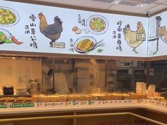 -老乡鸡(西岸凤巢店)