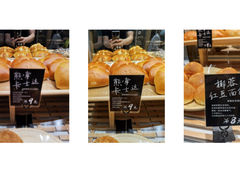 -分子跳动鲜活面包(五一大道店)