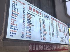 -港湾糖水