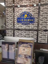 -大人物·男士理发馆