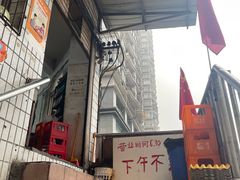 -九九豆花馆(解放碑步行街店)