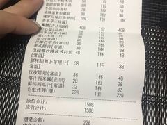 账单-忆暹罗·金泰国餐厅(和义店)