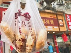 -朱记小郑酥烧饼(建康路店)