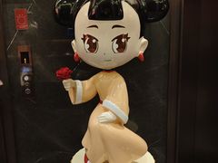 -唐山宴
