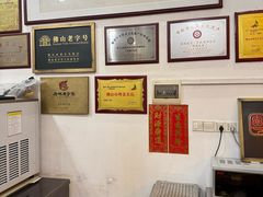 -周大娘牛乳(旧寨古村总店)