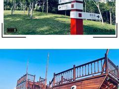 -廊坊市自然公园