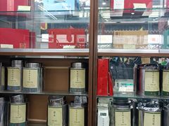 -张一元(总店)