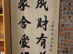 -破瓦寒窑·地摊烤羊排