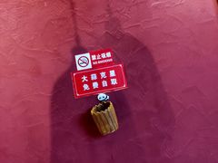 -八二小区抄手(龙湖上城天街店)