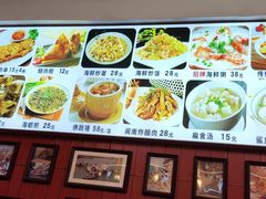 -大中沙茶面(中山路店)