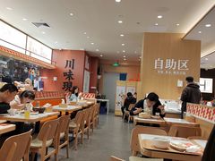 -乡村基·川味现炒大王(熙悦天街店)