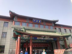 -中国中医科学院西苑医院(本部)