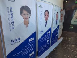 -亚典中科健康汇美容·SPA