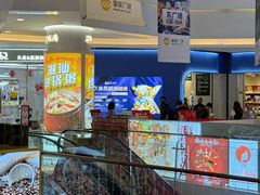 -皇庭广场(福华三路店)