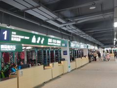 -鳌山滑雪度假区