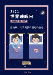 -安吉拉青春化管理中心