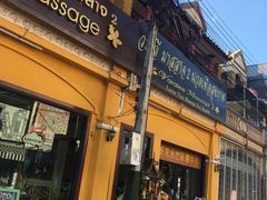 -新月水疗保健中心(2号店)