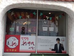-宝健路步行街(Pedestrian Shopping Street)