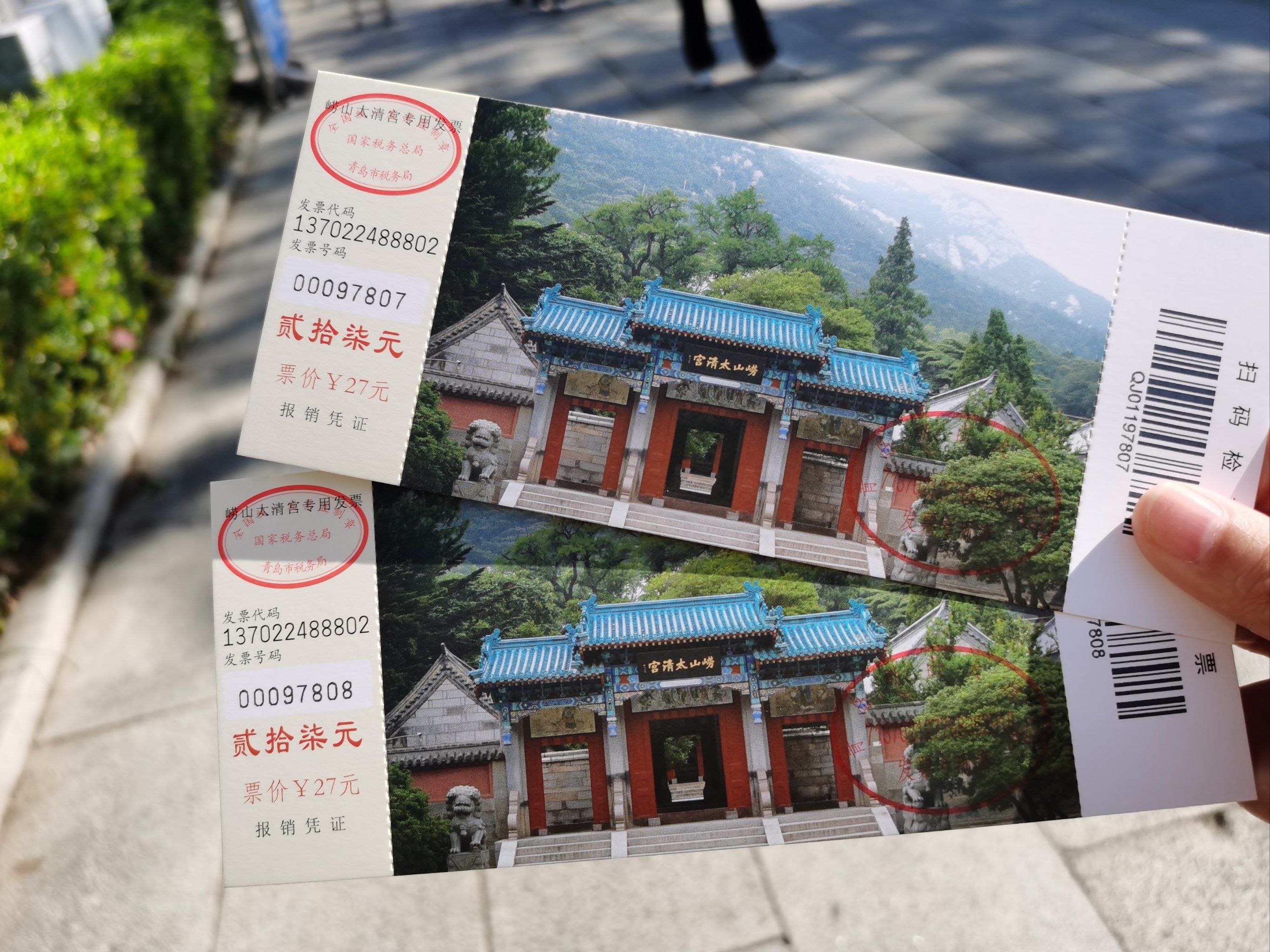 今日虔诚一日游