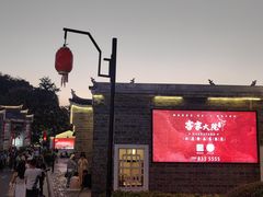 -客家大院·非遗赣南客家菜(郁孤台店)