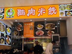-大板桥综合市场(隆兴购物中心店)
